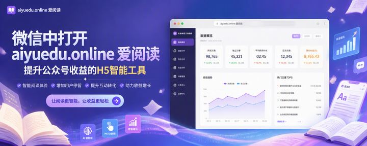 活动四